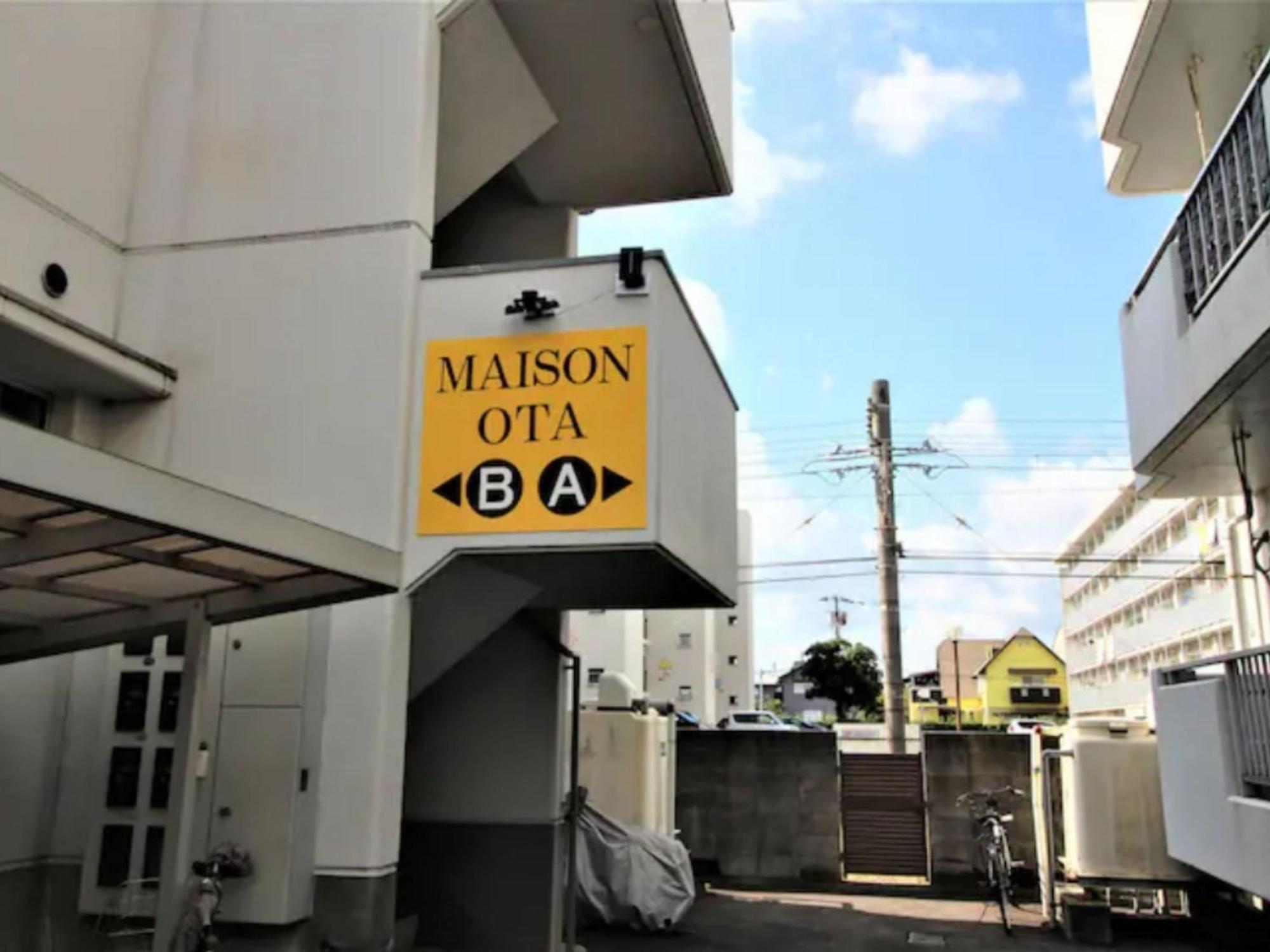 Maison Ota Building A Building B - Vacation Stay 11231 Takamatsu Ngoại thất bức ảnh
